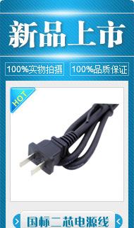 一分二DC电源线线材选购指南 价格、厂家与电缆经营